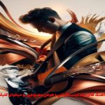 دانلود آهنگ دلم گیره ای آسمان از آرمین برمایه “ریمیکس اینستا”